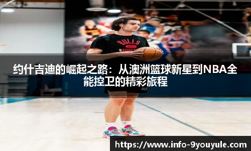 九游娱乐平台