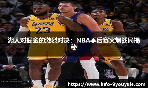 九游娱乐平台