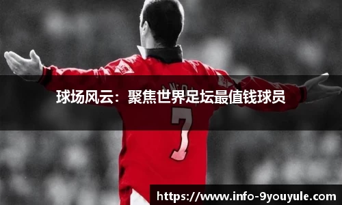 九游娱乐官方网站
