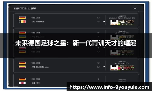 九游娱乐