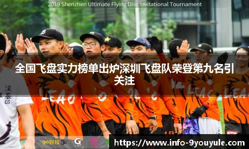 九游娱乐